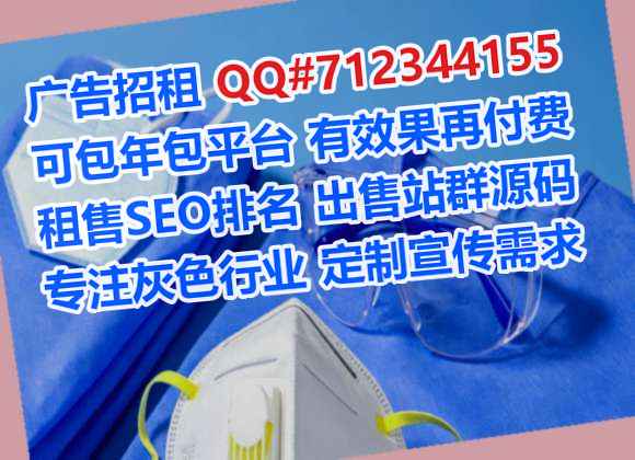 五华IVF广告门市部